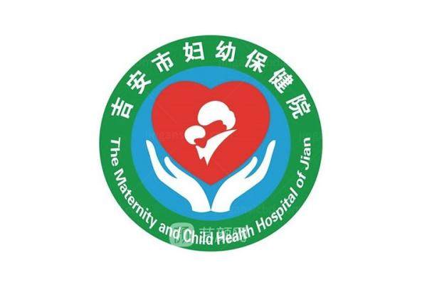 吉安市妇幼保健院眼科价格表公布www.jingansicbd.com