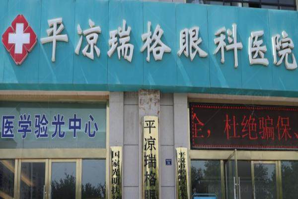 甘肃医学院附属医院眼科www.jingansicbd.com.jpg