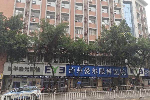 泸州近视眼手术医院排行榜www.jingansicbd.com