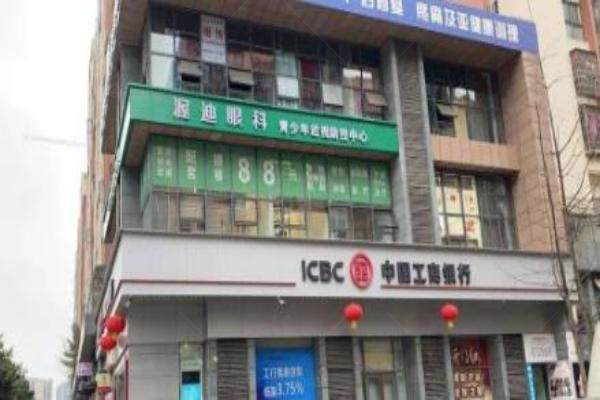 泸州渥迪眼科医院