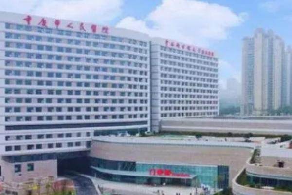 重庆市人民医院眼科www.jingansicbd.com.jpg