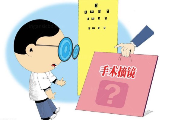 邢台近视手术价格表更新www.jingansicbd.com
