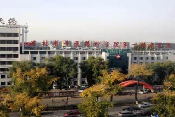 吉林省中医药科学院眼科收费高吗？不高！www.jingansicbd.com
