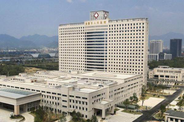 诸暨市人民医院眼科收费标准公布www.jingansicbd.com