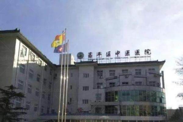 北京市昌平区中医医院眼科白内障手术价格www.jingansicbd.com