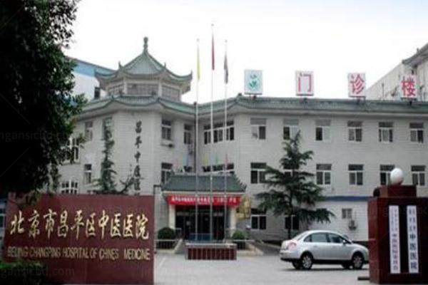 北京市昌平区中医医院眼科近视眼手术价格www.jingansicbd.com