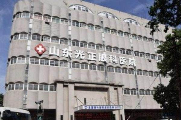 山东光正眼科医院www.jingansicbd.com