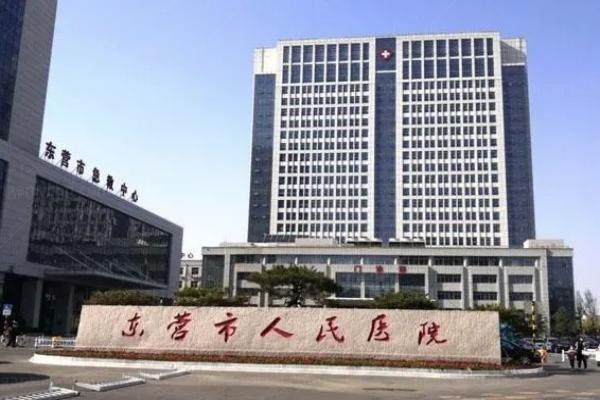 东营市人民医院www.jingansicbd.com