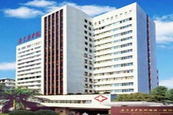 广东药科大学附属第 一医院眼科收费标准公布www.jingansicbd.com