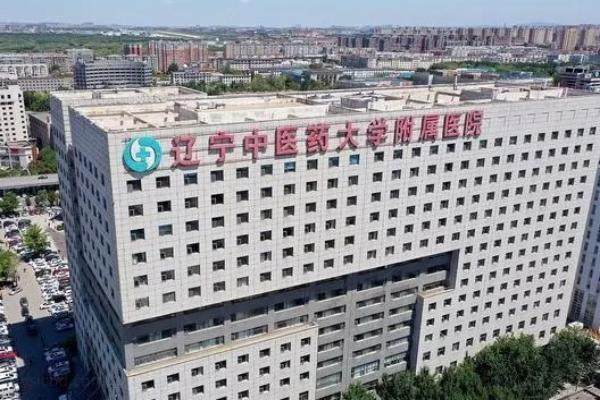 辽宁中医药大学附属第二医院眼科www.jingansicbd.com.jpg