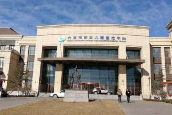 大连市妇女儿童医疗中心www.jingansicbd.com.jpg