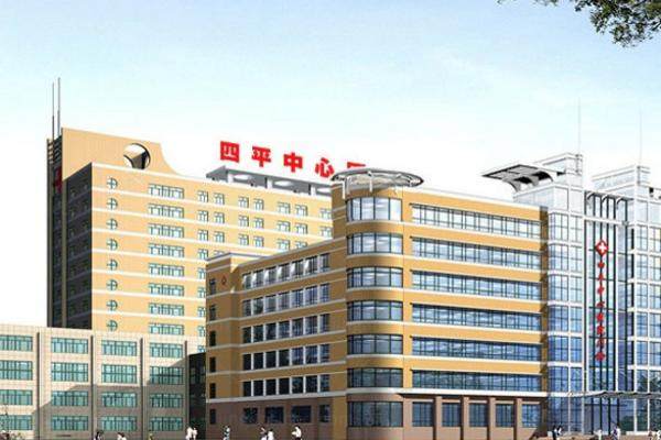 四平市中心人民医院眼科价格表分享www.jingansicbd.com