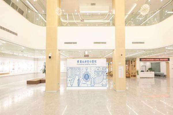 重庆松山医院眼科www.jingansicbd.com.jpg