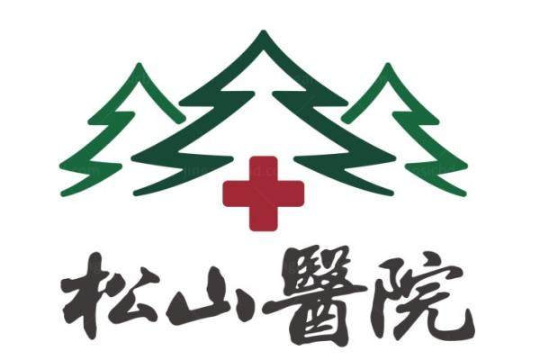 重庆松山医院眼科www.jingansicbd.com.jpg