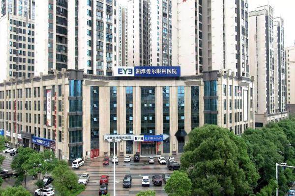 湘潭爱尔眼科医院收费标准：近视眼手术9125/青光眼725/白内障5200/角膜塑形镜4980元起.jpg