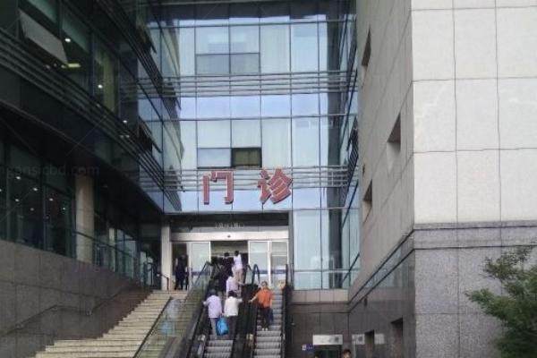 公布浙江省人民医院眼科中心收费标准www.jingansicbd.com