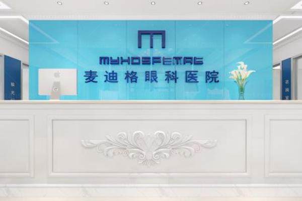 咸阳近视眼手术医院排名前五www.jingansicbd.com