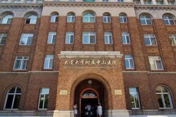 大连大学附属中山医院眼科 www.jingansicbd.com.jpg