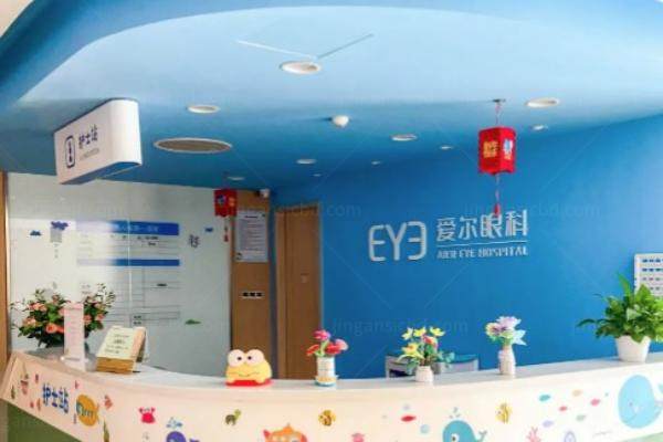 重庆爱尔儿童眼科医院  www.jingansicbd.com.jpg