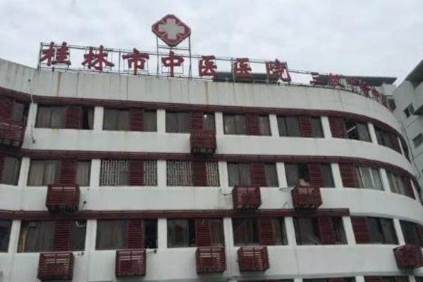 桂林眼科医院哪家好http://www.jingansicbd.com/