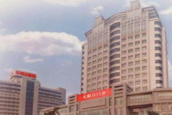 辽宁省健康产业集团本钢总医院眼科www.jingansicbd.com.jpg