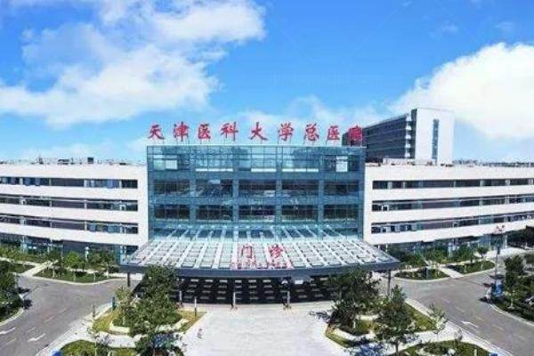 天津医科大学总医院眼科医生团队http://www.jingansicbd.com/