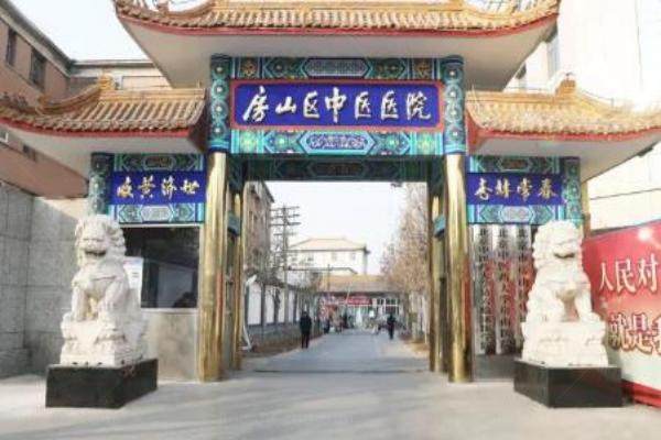 北京中医药大学房山医院眼科白内障手术多少钱www.jingansicbd.com