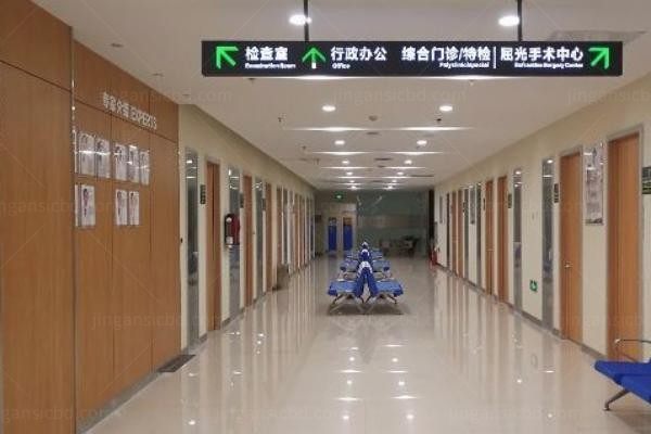 承德爱尔眼科医院环境图