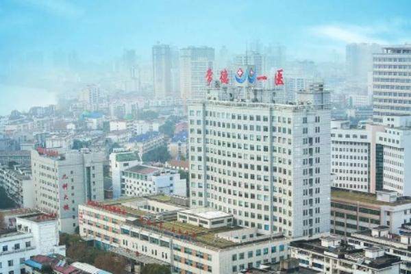 常德市第 一人民医院眼科价格表公布：近视眼手术9970/白内障手术4290/青光眼手术3120元起.jpg