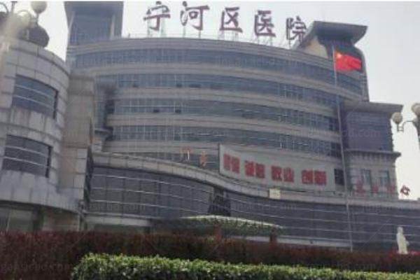 天津市宁河区医院眼科近视眼手术价格www.jingansicbd.com