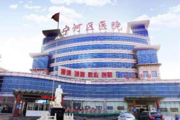 天津市宁河区医院眼科收费标准www.jingansicbd.com