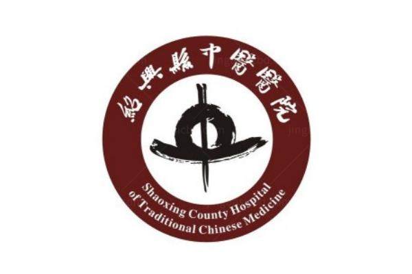 绍兴市中医院眼科价格表公布
