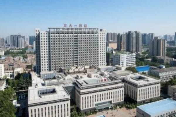 西安交通大学第一附属医院外观