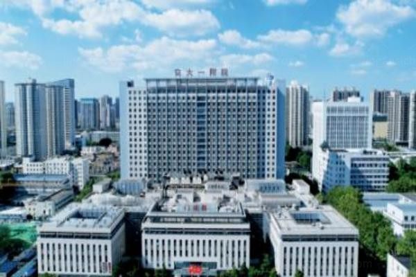 西安交通大学第一附属医院