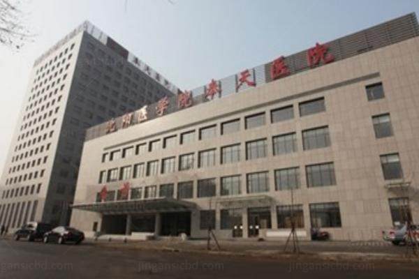 鞍山市中心医院眼科 www.jingansicbd.com.jpg