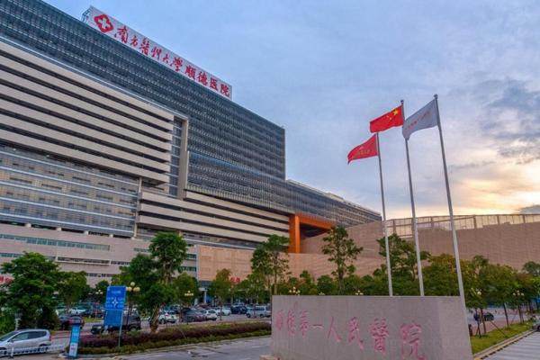 南方医科大学顺德医院眼科价格表：近视眼手术10200/青光眼手术998/白内障手术6625元起.jpg