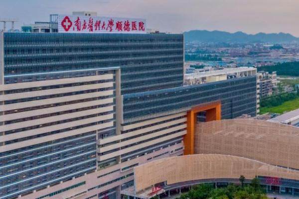 南方医科大学顺德医院眼科价格表：近视眼手术10200/青光眼手术998/白内障手术6625元起.jpg