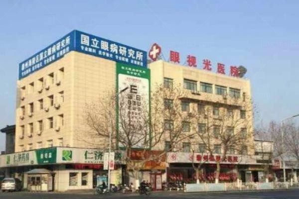 泰州眼视光医院门面