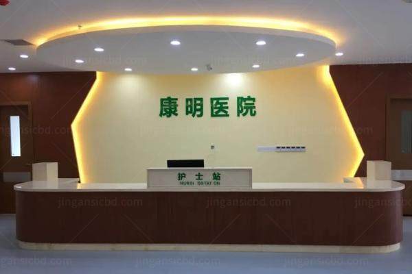 长沙康明眼科医院收费详情：近视眼手术9125/青光眼725/白内障5200/角膜塑形镜4980元起.jpg