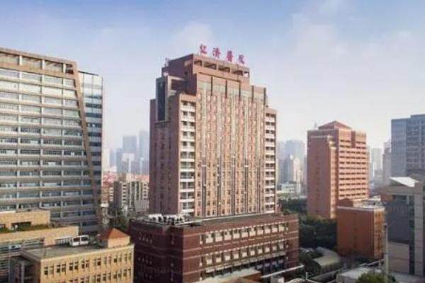 上海交通大学医学院附属仁济医院眼科价格表www.jingansicbd.com