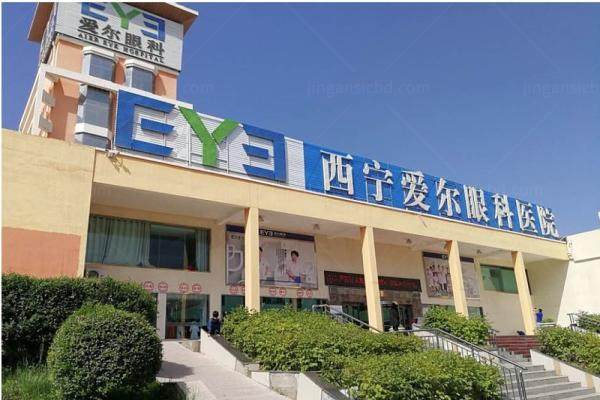 www.jingansicbd.com西宁爱尔眼科