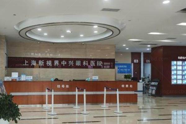 上海静安区眼科医院排名榜www.jingansicbd.com
