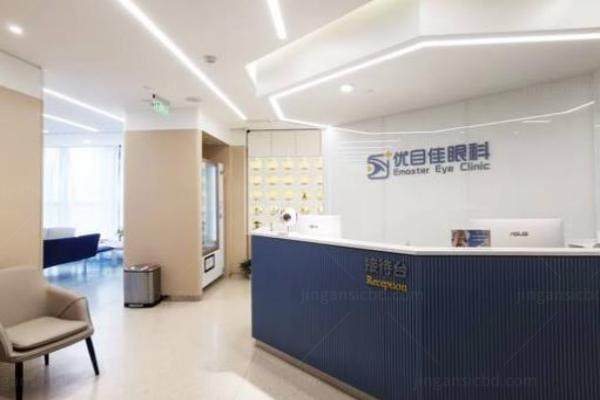 上海静安区眼科医院排名前三名www.jingansicbd.com