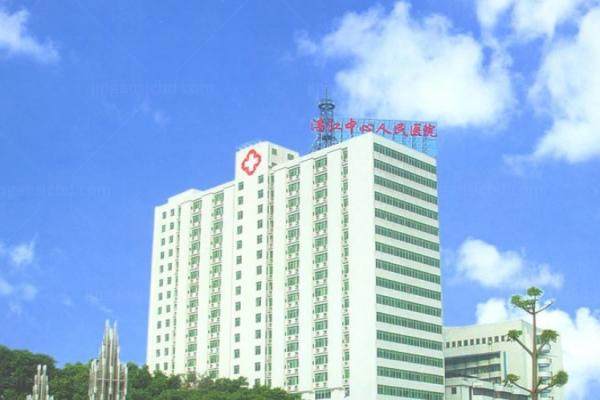 湛江中心人民医院眼科价格表公布：近视眼手术13800/白内障5980/青光眼2930/角膜塑形镜5380元起.jpg