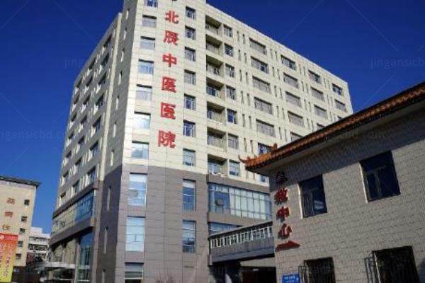 天津市北辰区中医医院眼科白内障手术费用www.jingansicbd.com