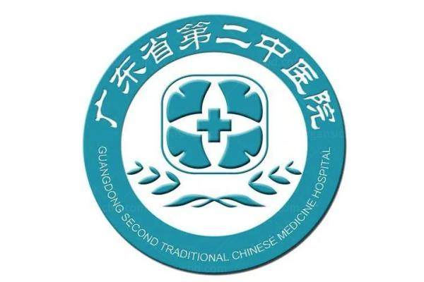 广东省第二中医院眼科门诊收费标准来喽！www.jingansicbd.com.jpg