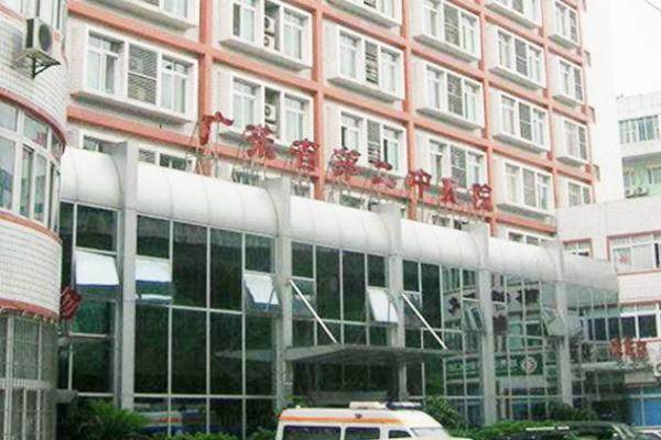 广东省第二中医院眼科门诊收费标准来喽！www.jingansicbd.com.jpg
