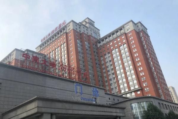 中南大学湘雅医院眼科