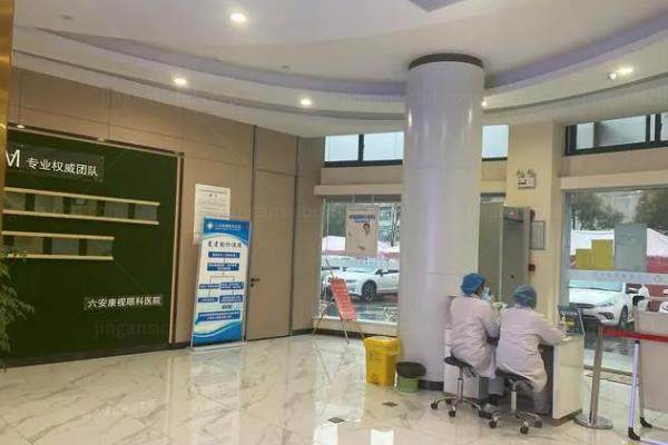 汕头近视眼手术医院哪家好一点
