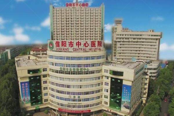信阳市中心医院眼科近视眼手术怎么样.jpg